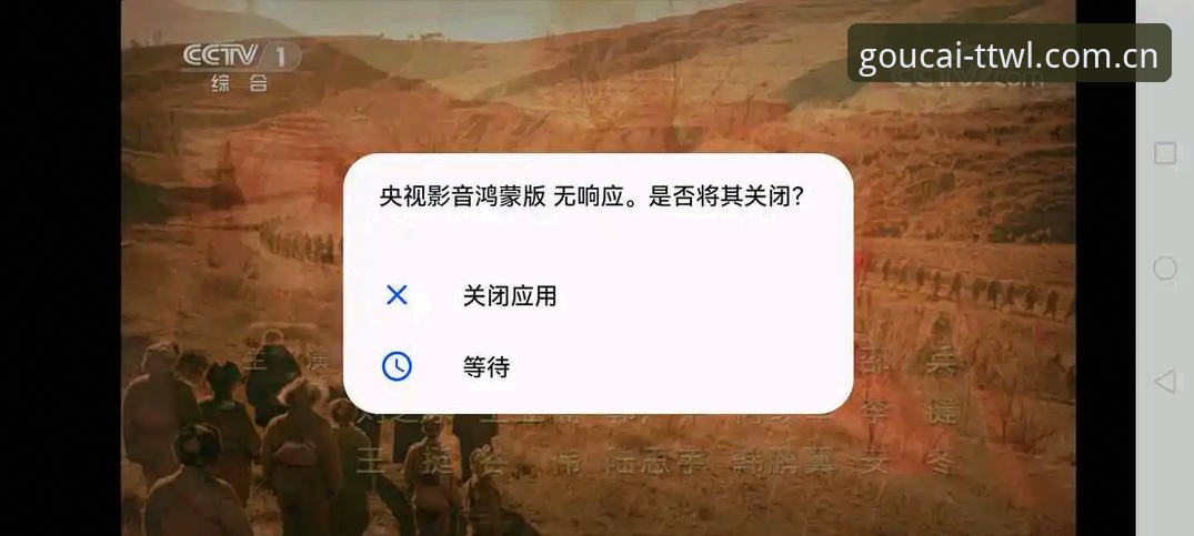 揭秘天天娱乐官方平台安装失败背后的真相：从系统兼容到网络配置的深度分析