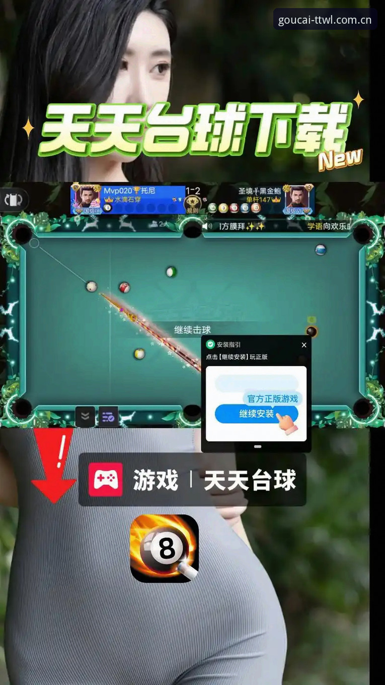 天天娱乐安卓版 天天娱乐安卓版深度体验:技术评测员分享v3.2.1版本实战使用心得