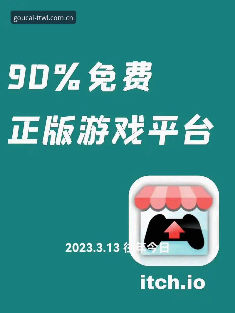 天天娱乐官方正版下载完整指南：安全登录TTWL游戏平台与最新版本解析
