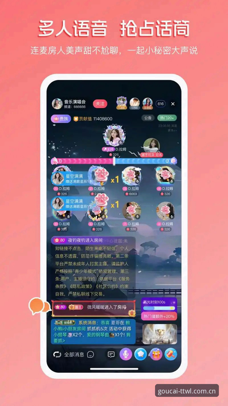 天天娱乐App最新版安装使用教程：从下载到畅玩的完整指南