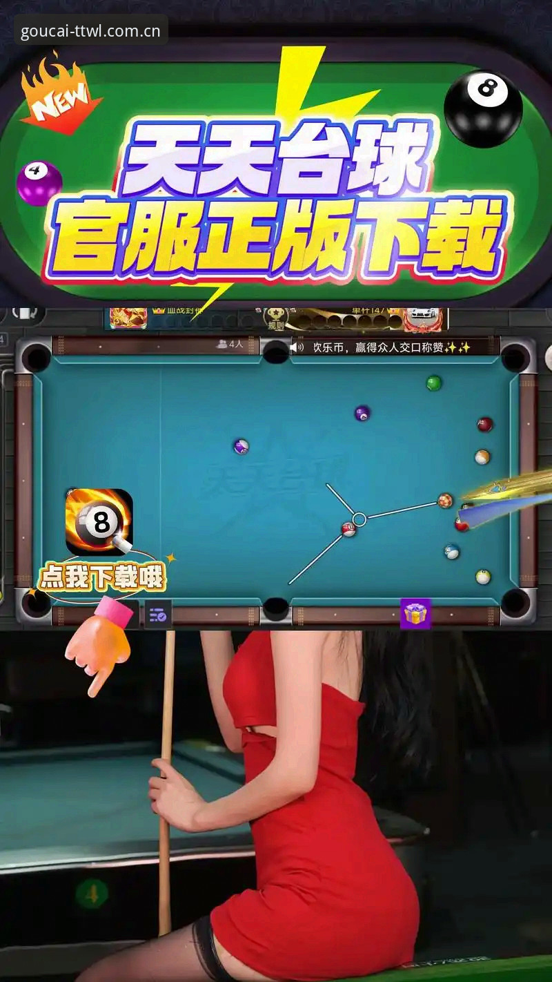 天天娱乐安卓版深度体验：技术评测员分享v3.2.1版本实战使用心得